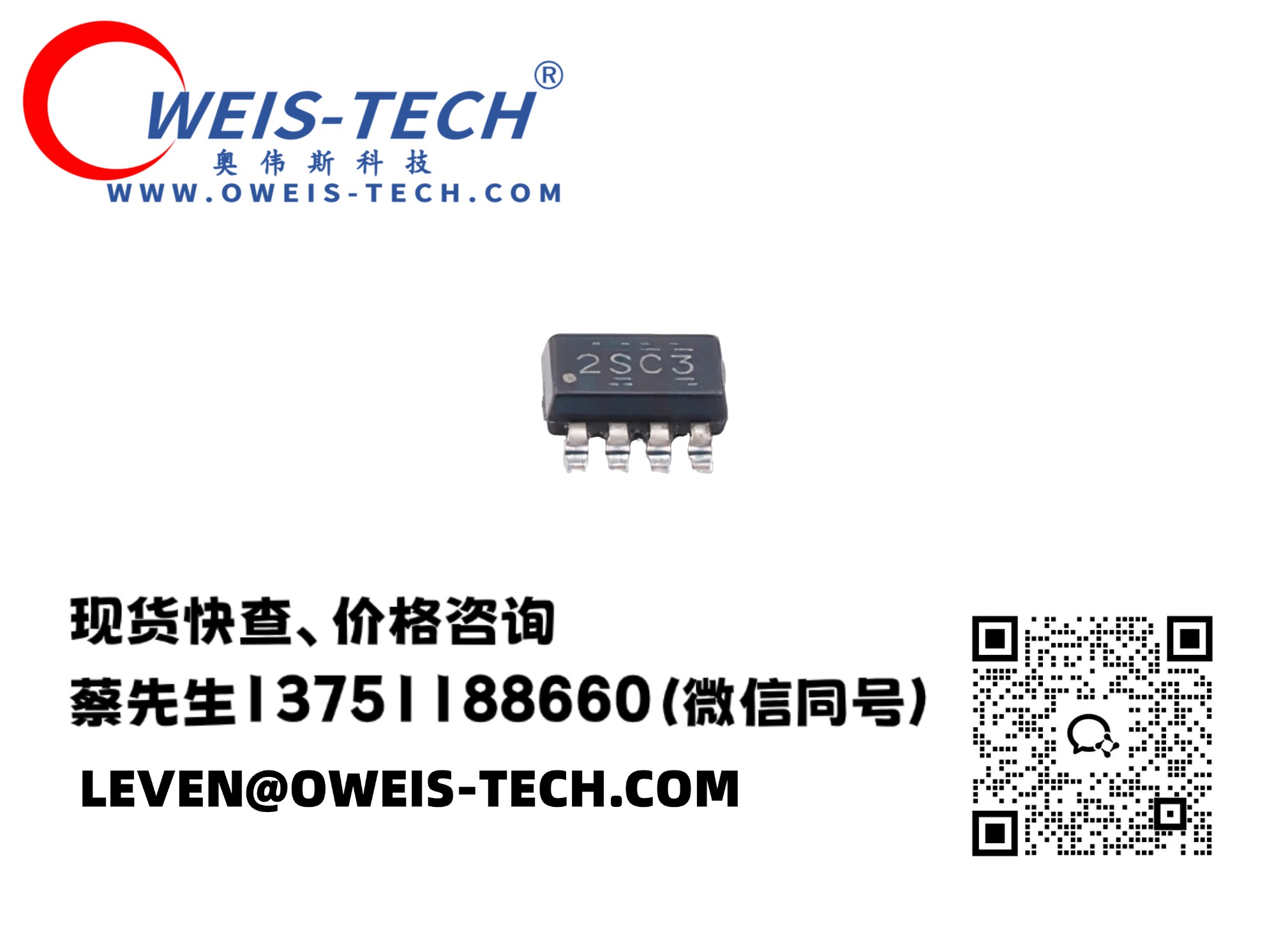 【奧偉斯OWEIS】TI 德州儀器芯片現(xiàn)貨直供 